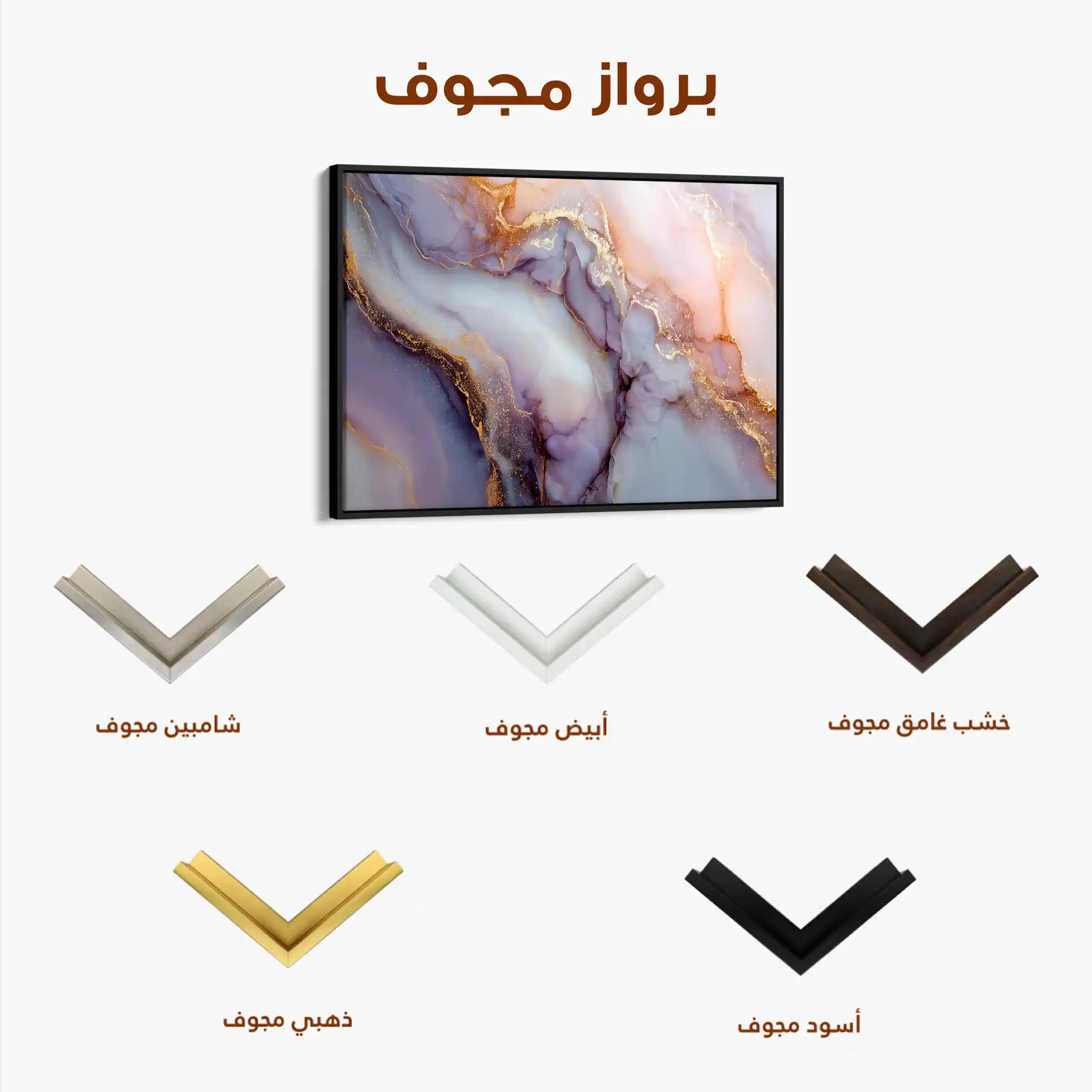 Abstract 1481 Canvas Art 60 x 40 cm / Stretched on hidden frame