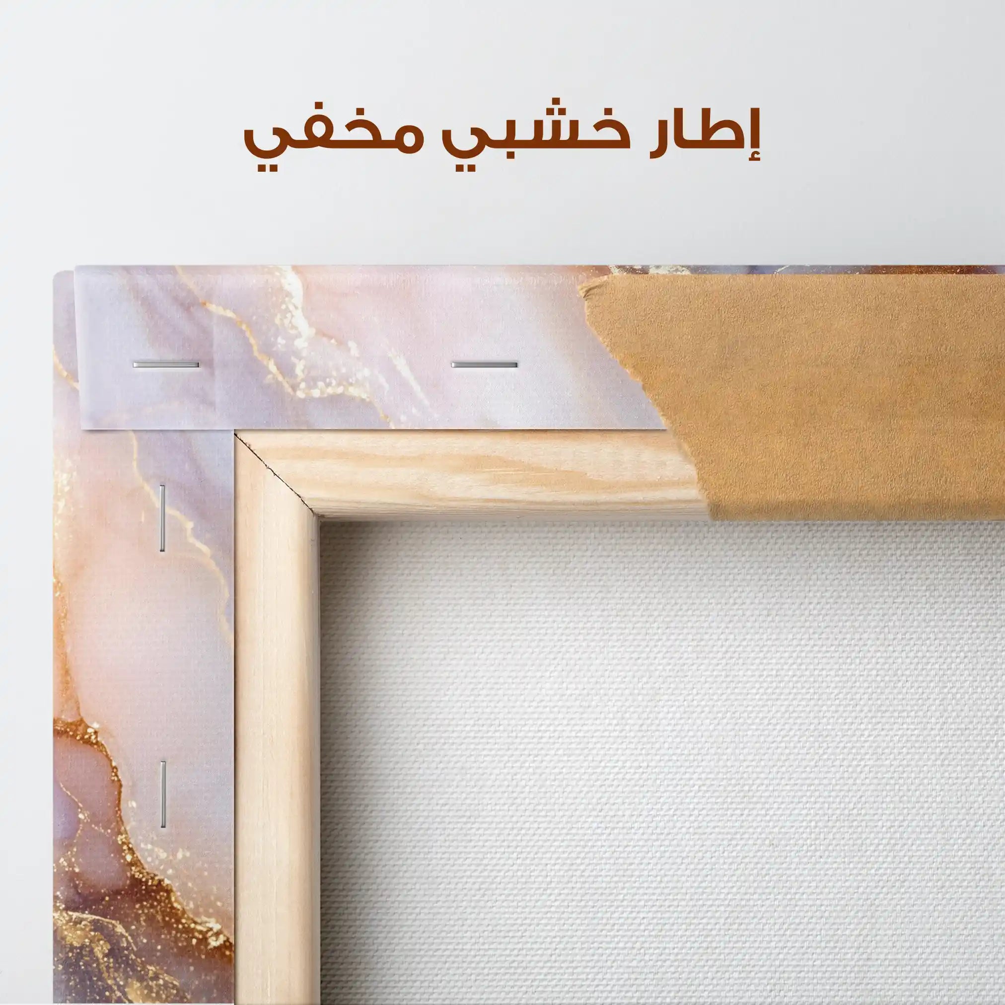 Abstract 1481 Canvas Art 60 x 40 cm / Stretched on hidden frame