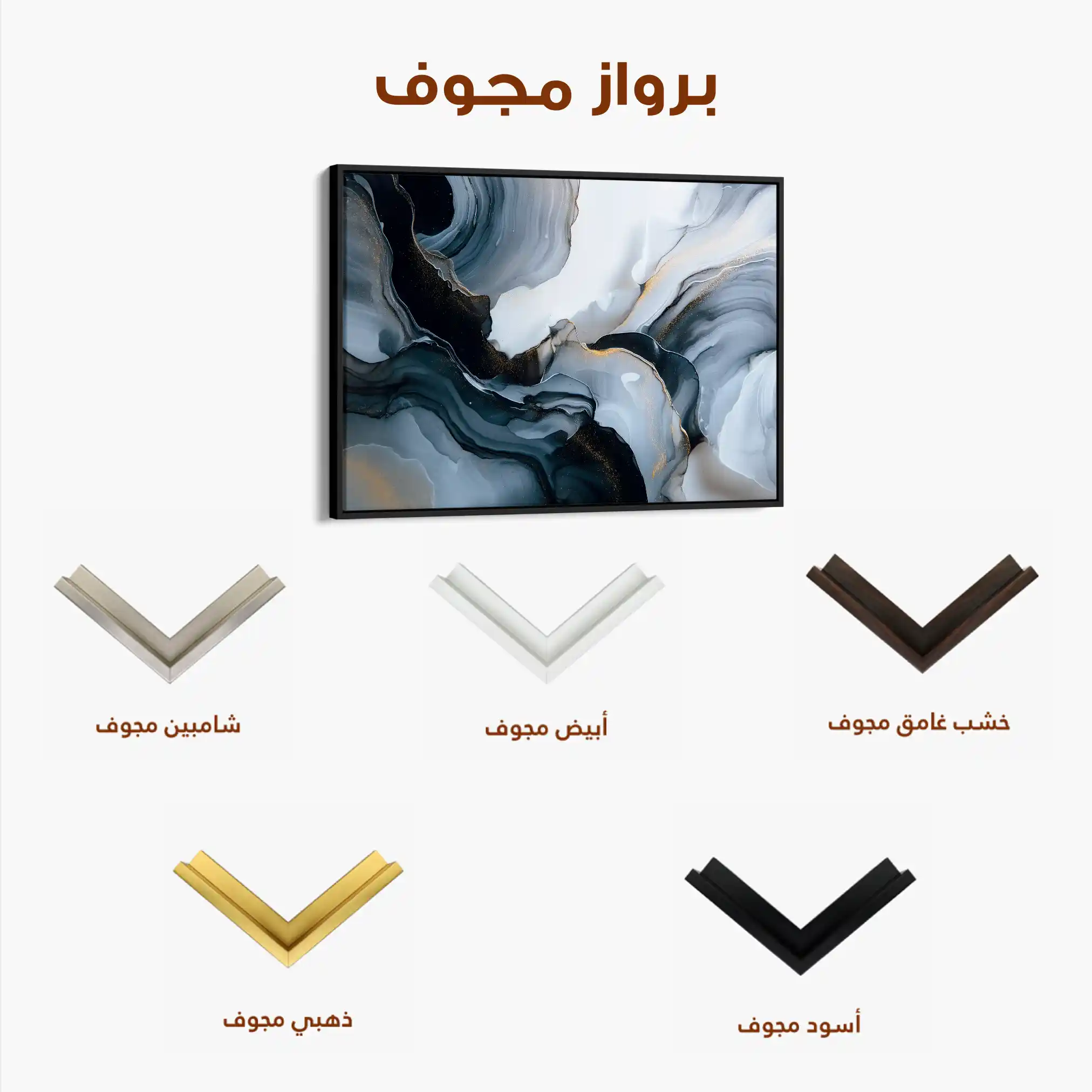 Abstract 1482 Canvas Art 60 x 40 cm / Stretched on hidden frame