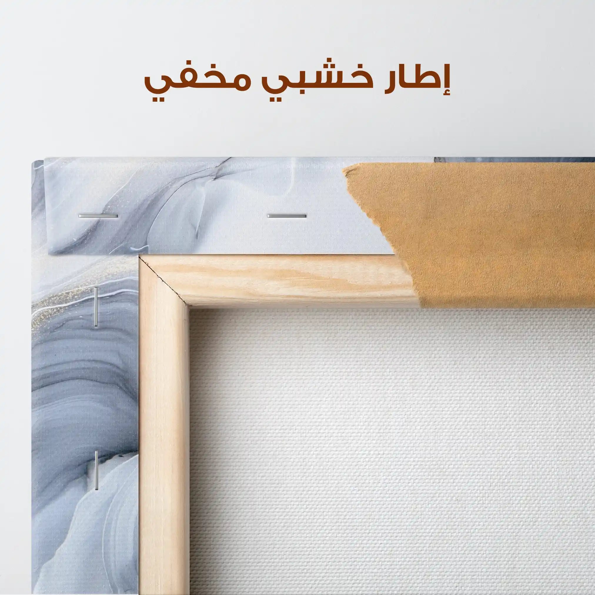 Abstract 1482 Canvas Art 60 x 40 cm / Stretched on hidden frame