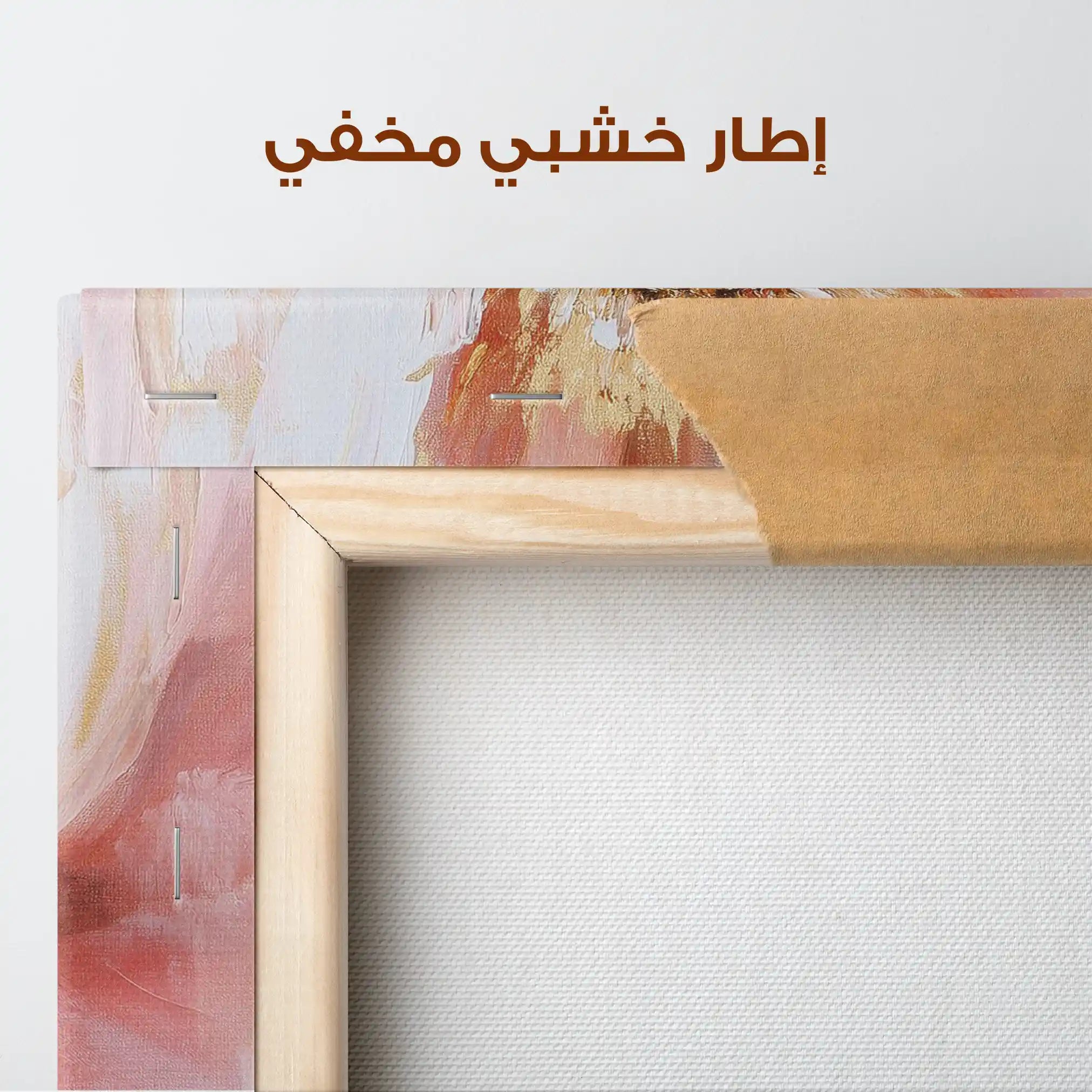 Floral Canvas Wall Art WAD1482-F 90 x 60 cm / Stretched on hidden frame