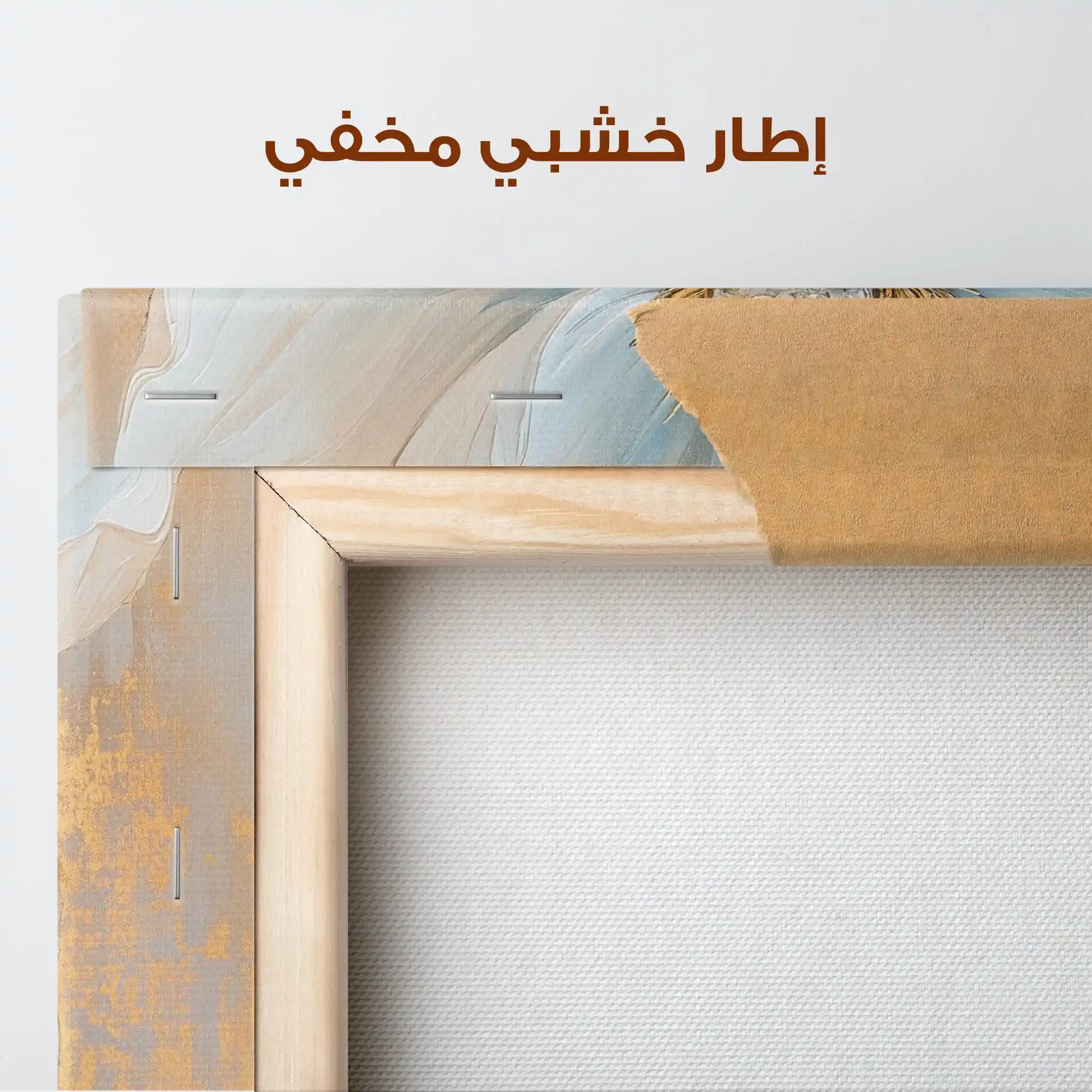 Floral Canvas Wall Art WAD1484-F 90 x 60 cm / Stretched on hidden frame