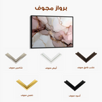 Abstract 1486 Canvas Art 60 x 40 cm / Stretched on hidden frame