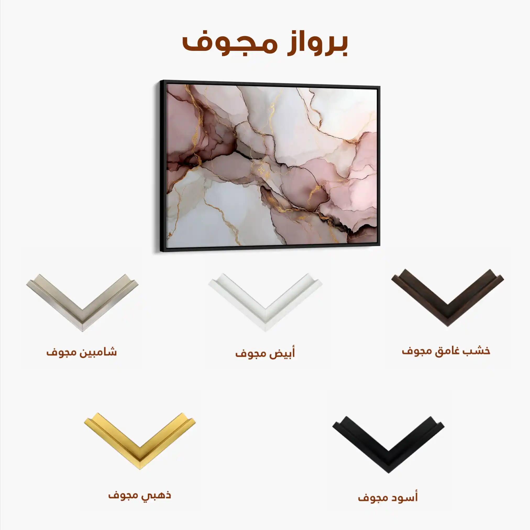 Abstract 1486 Canvas Art 60 x 40 cm / Stretched on hidden frame