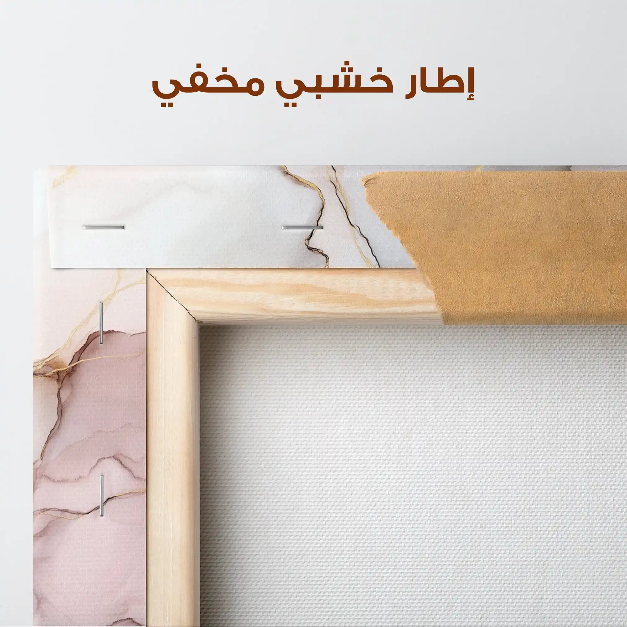 Abstract 1486 Canvas Art 60 x 40 cm / Stretched on hidden frame