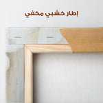 Floral Canvas Wall Art WAD1486-F 90 x 60 cm / Stretched on hidden frame