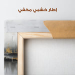 Abstract 1489 Canvas Art 60 x 40 cm / Stretched on hidden frame