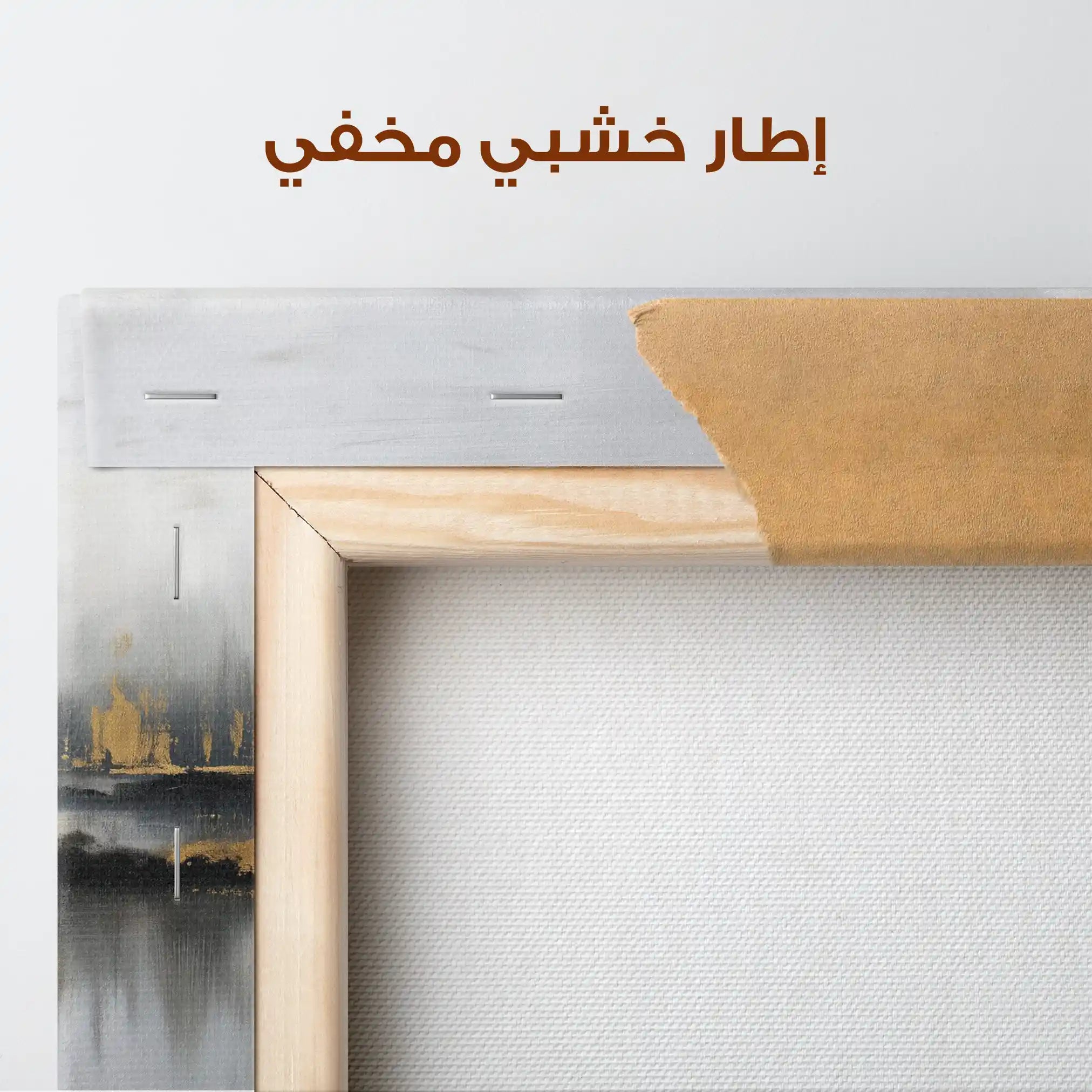 Abstract 1489 Canvas Art 60 x 40 cm / Stretched on hidden frame