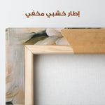 Floral Canvas Wall Art WAD1489-F 90 x 60 cm / Stretched on hidden frame