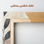 Boho 149 Canvas Art 90 x 60 cm / Stretched on hidden frame