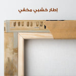 Horses 149 Canvas Art 90 x 60 cm / Stretched on hidden frame