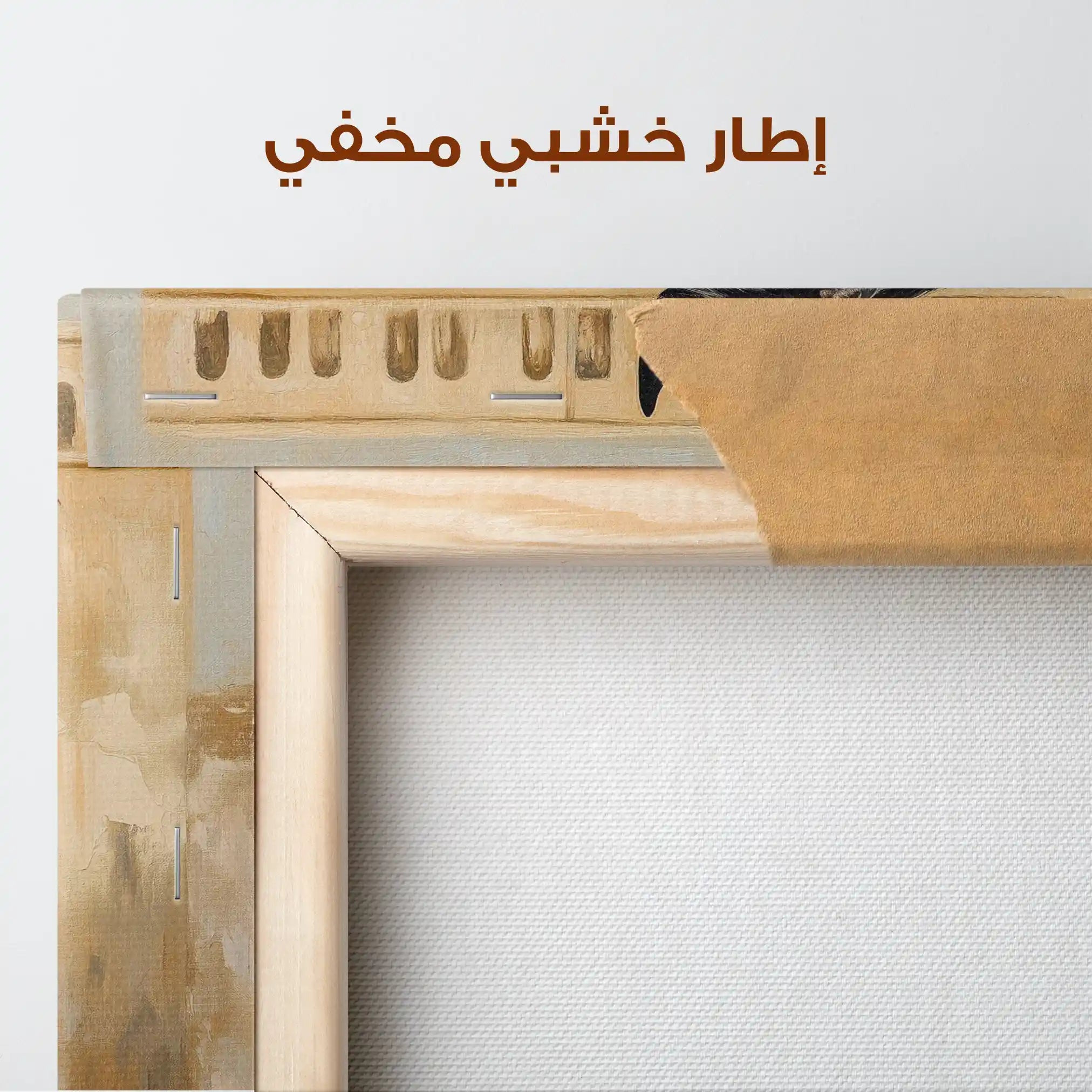 Horses 149 Canvas Art 90 x 60 cm / Stretched on hidden frame