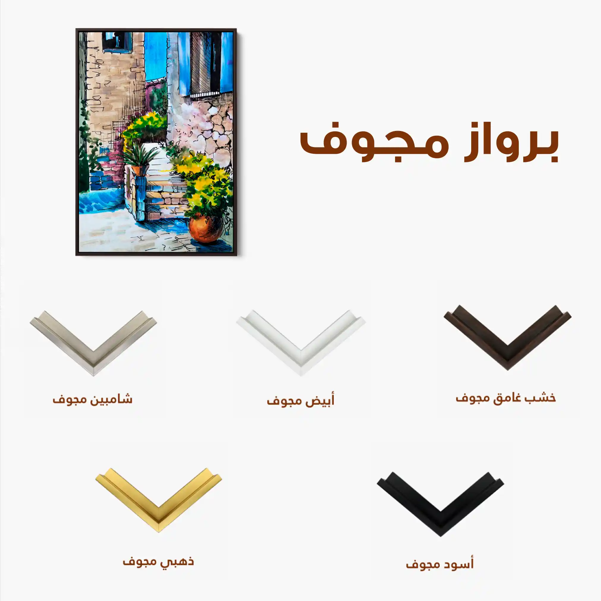 Landscape 149 Canvas Art 90 x 60 cm / Stretched on hidden frame