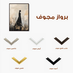 Portrait 149 Canvas Art 90 x 60 cm / Stretched on hidden frame