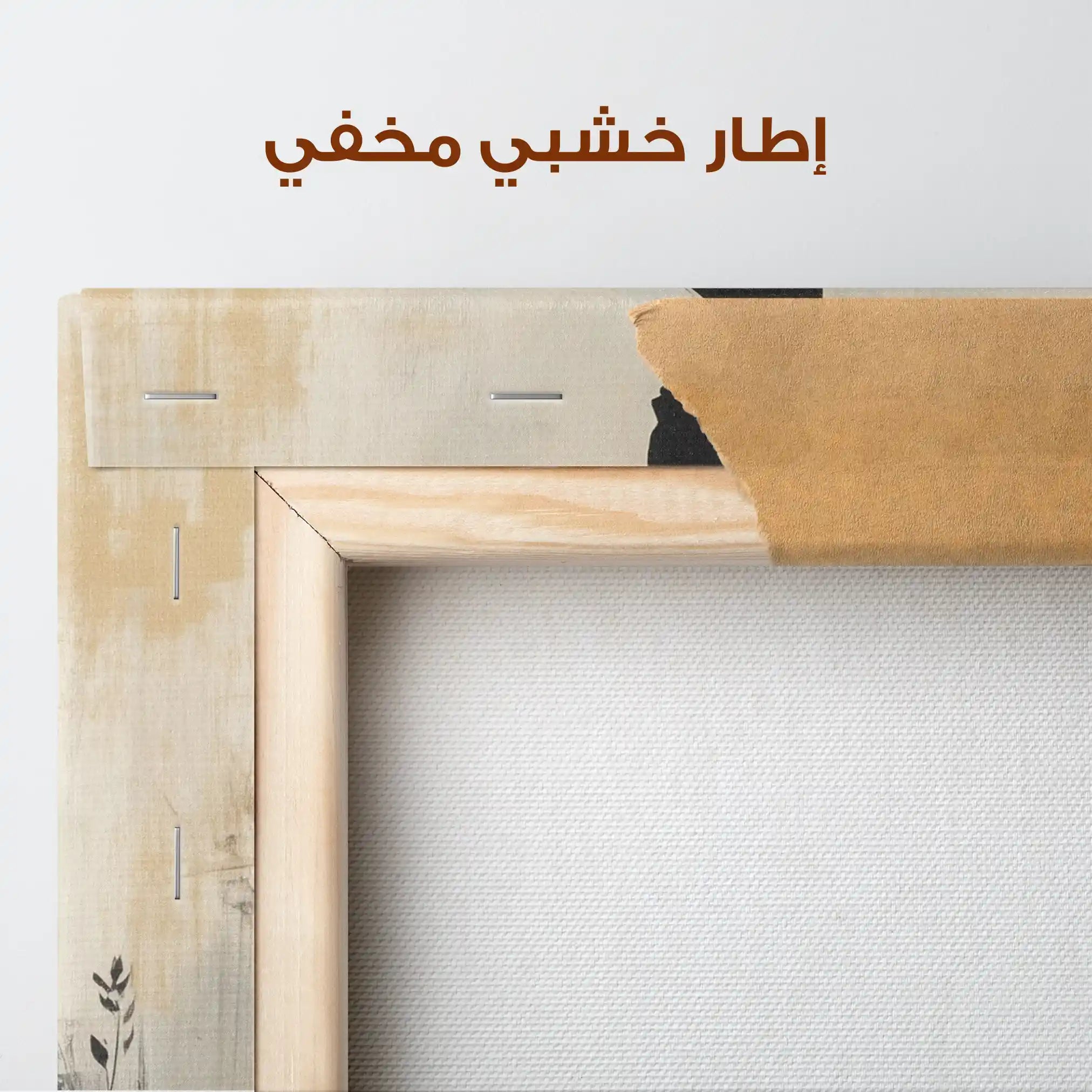 Portrait 149 Canvas Art 90 x 60 cm / Stretched on hidden frame