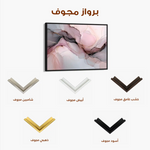 Abstract 1490 Canvas Art 60 x 40 cm / Stretched on hidden frame