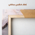 Abstract 1490 Canvas Art 60 x 40 cm / Stretched on hidden frame