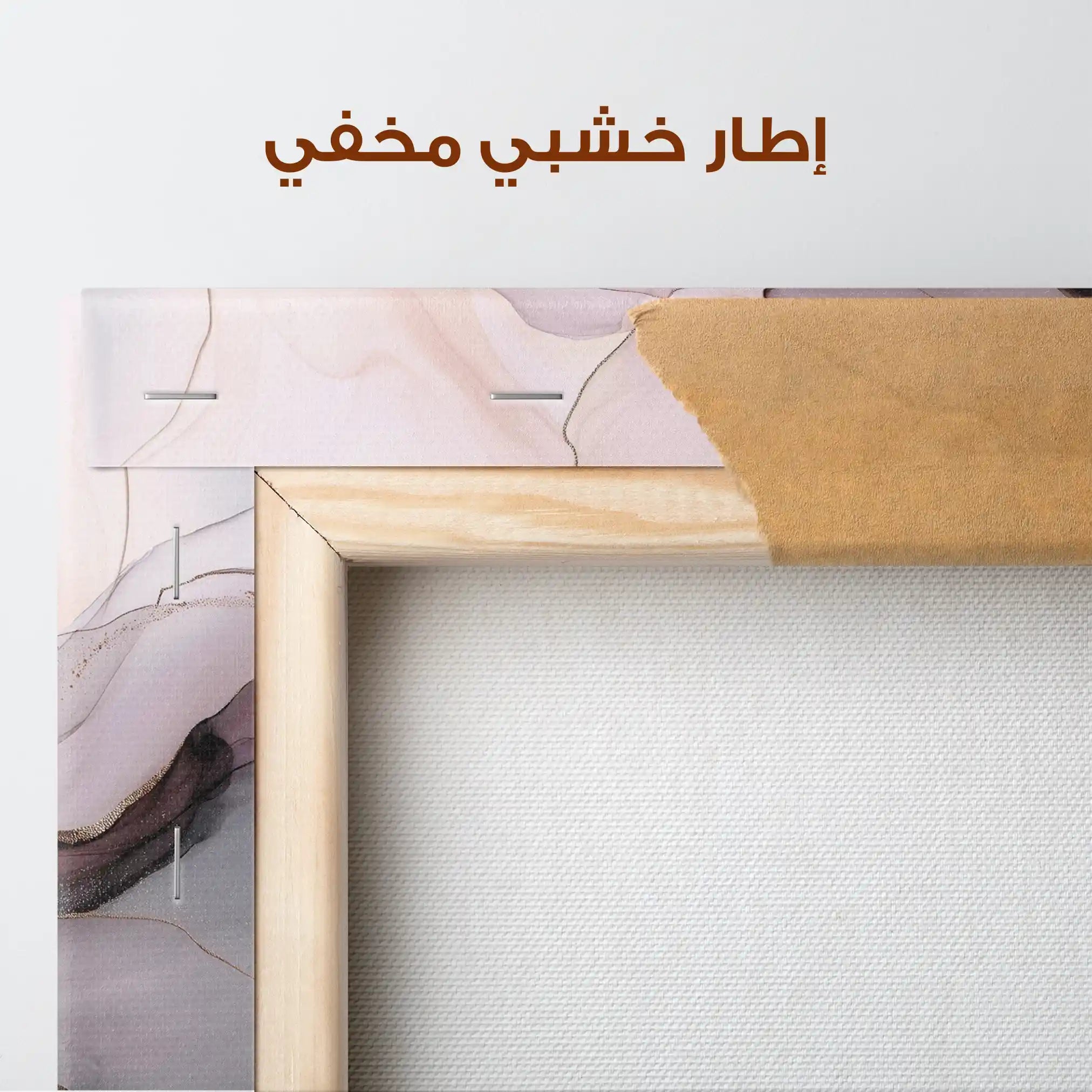 Abstract 1490 Canvas Art 60 x 40 cm / Stretched on hidden frame