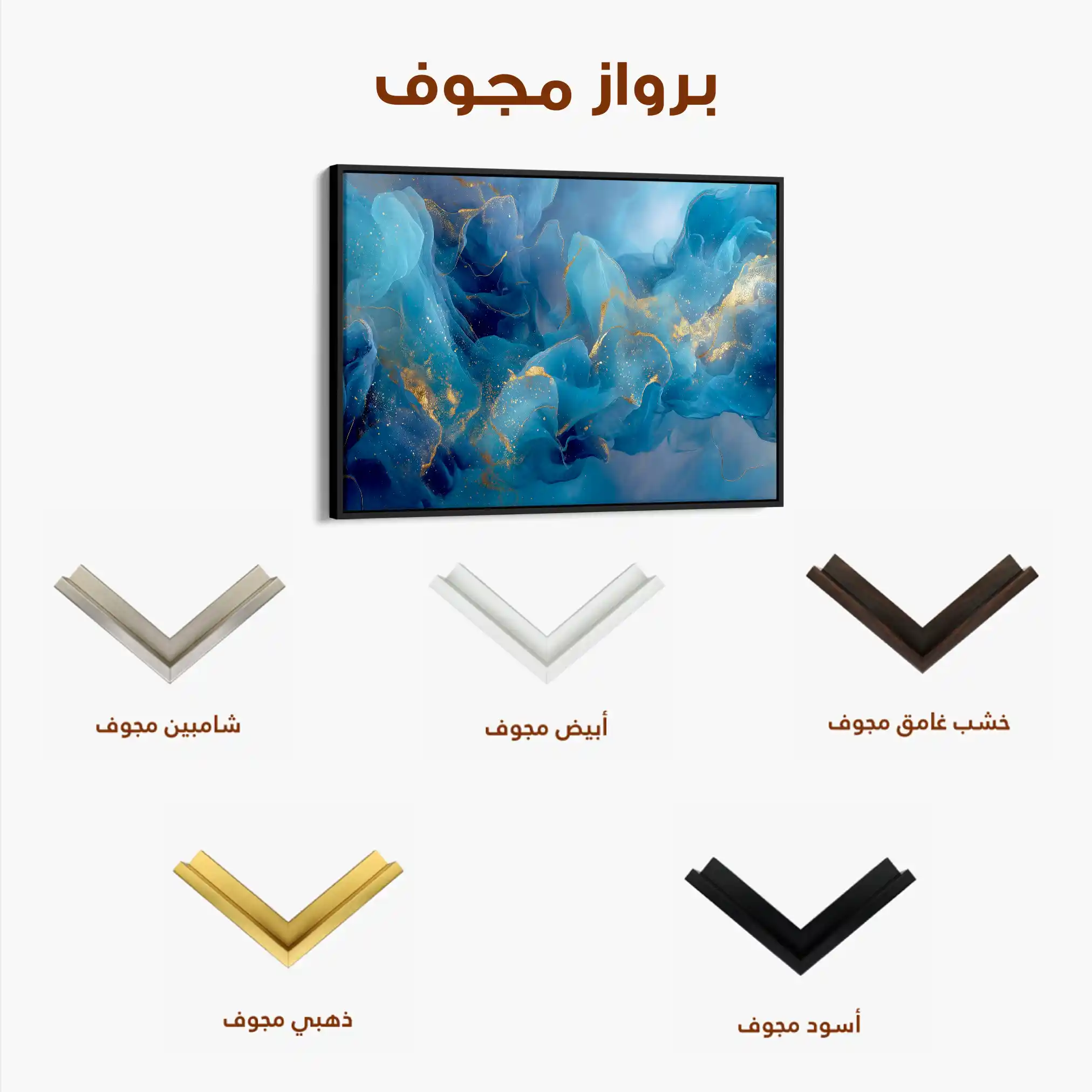 Abstract 1491 Canvas Art 60 x 40 cm / Stretched on hidden frame