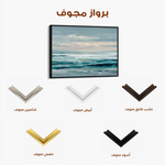 Abstract 1492 Canvas Art 60 x 40 cm / Stretched on hidden frame