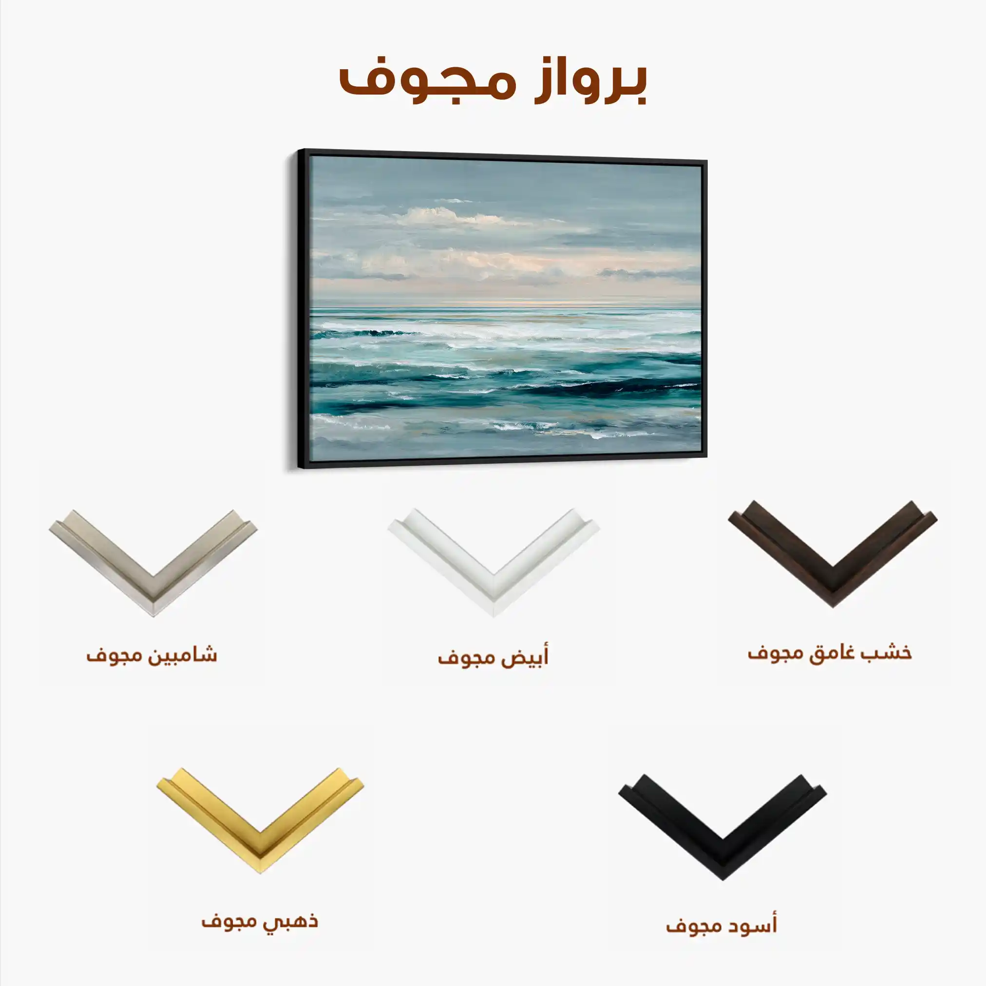 Abstract 1492 Canvas Art 60 x 40 cm / Stretched on hidden frame