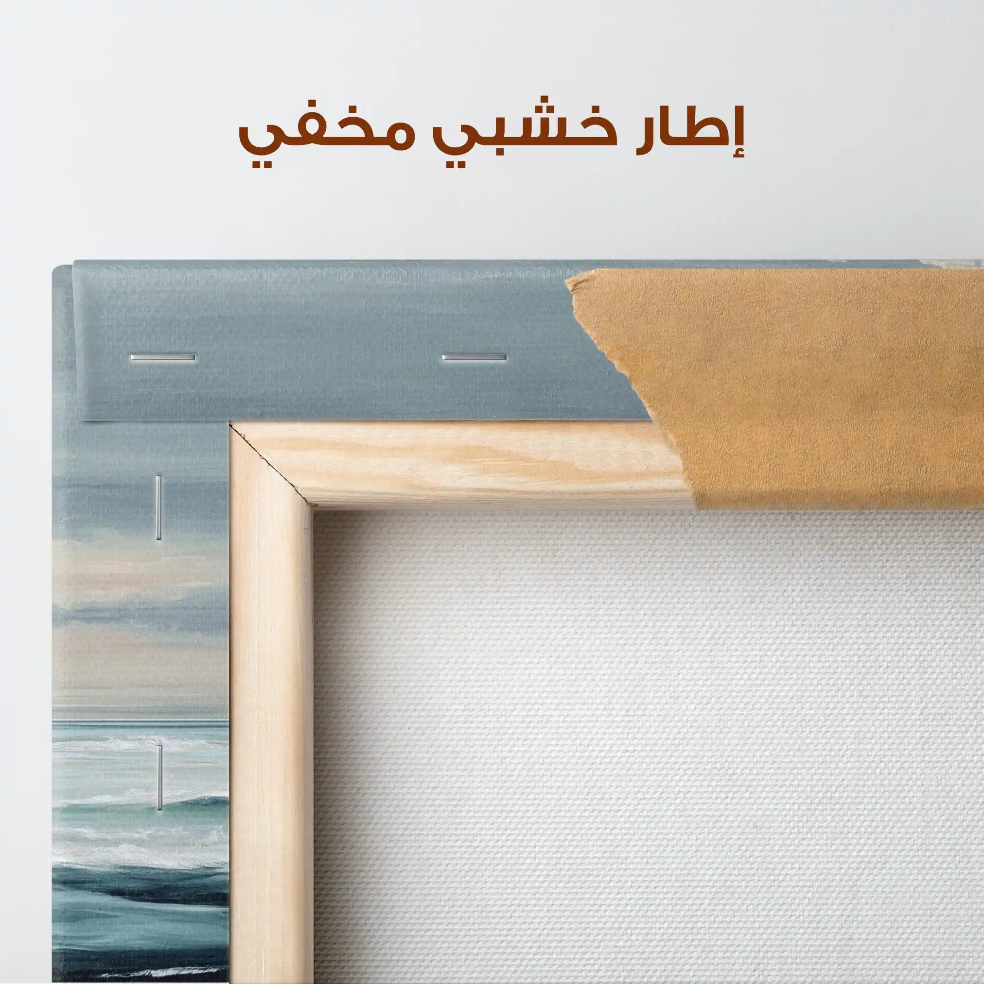 Abstract 1492 Canvas Art 60 x 40 cm / Stretched on hidden frame