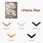 Floral Canvas Wall Art WAD1492-F 90 x 60 cm / Stretched on hidden frame