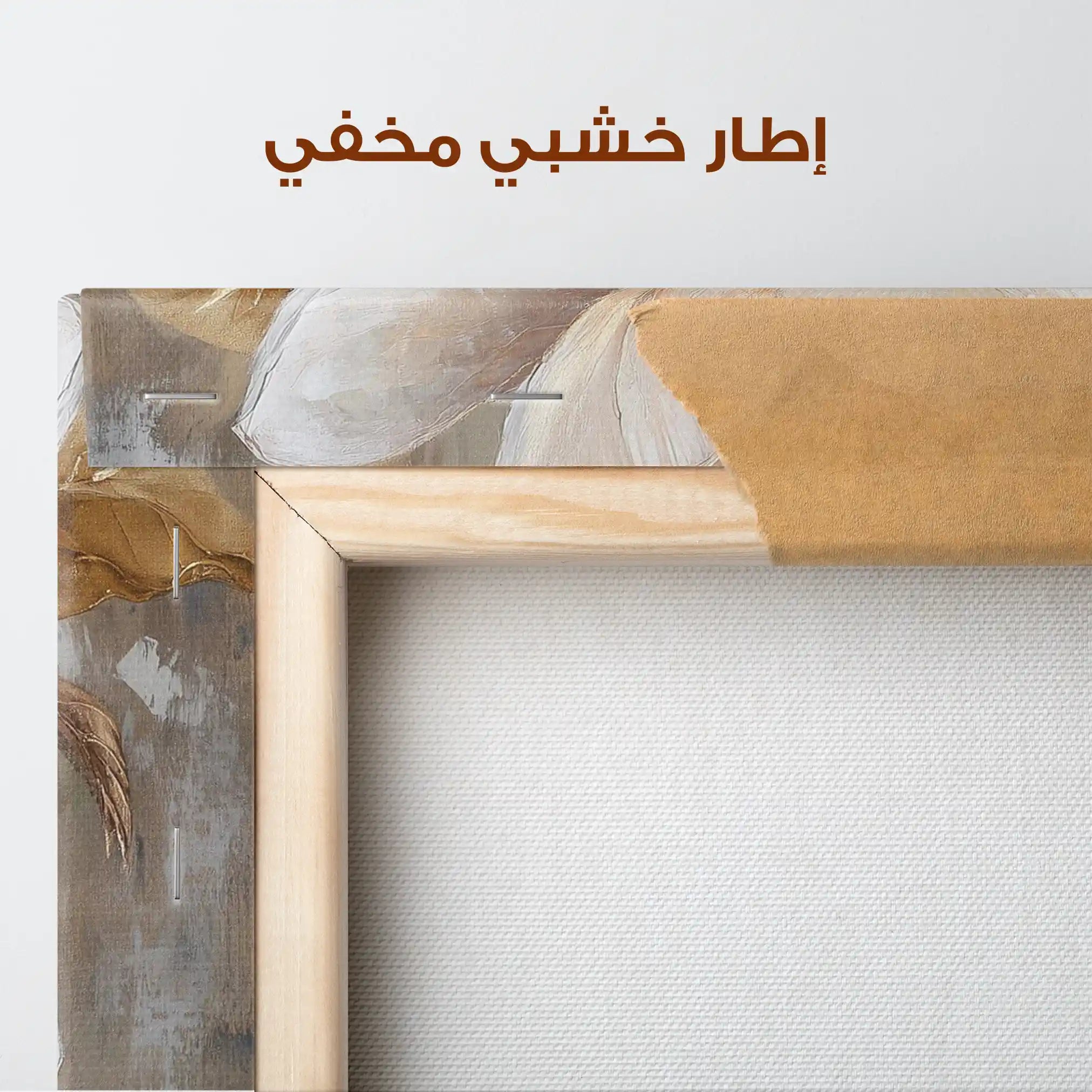 Floral Canvas Wall Art WAD1492-F 90 x 60 cm / Stretched on hidden frame