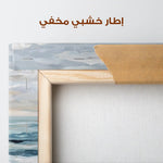 Abstract 1493 Canvas Art 60 x 40 cm / Stretched on hidden frame