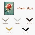 Floral Canvas Wall Art WAD1493-F 90 x 60 cm / Stretched on hidden frame