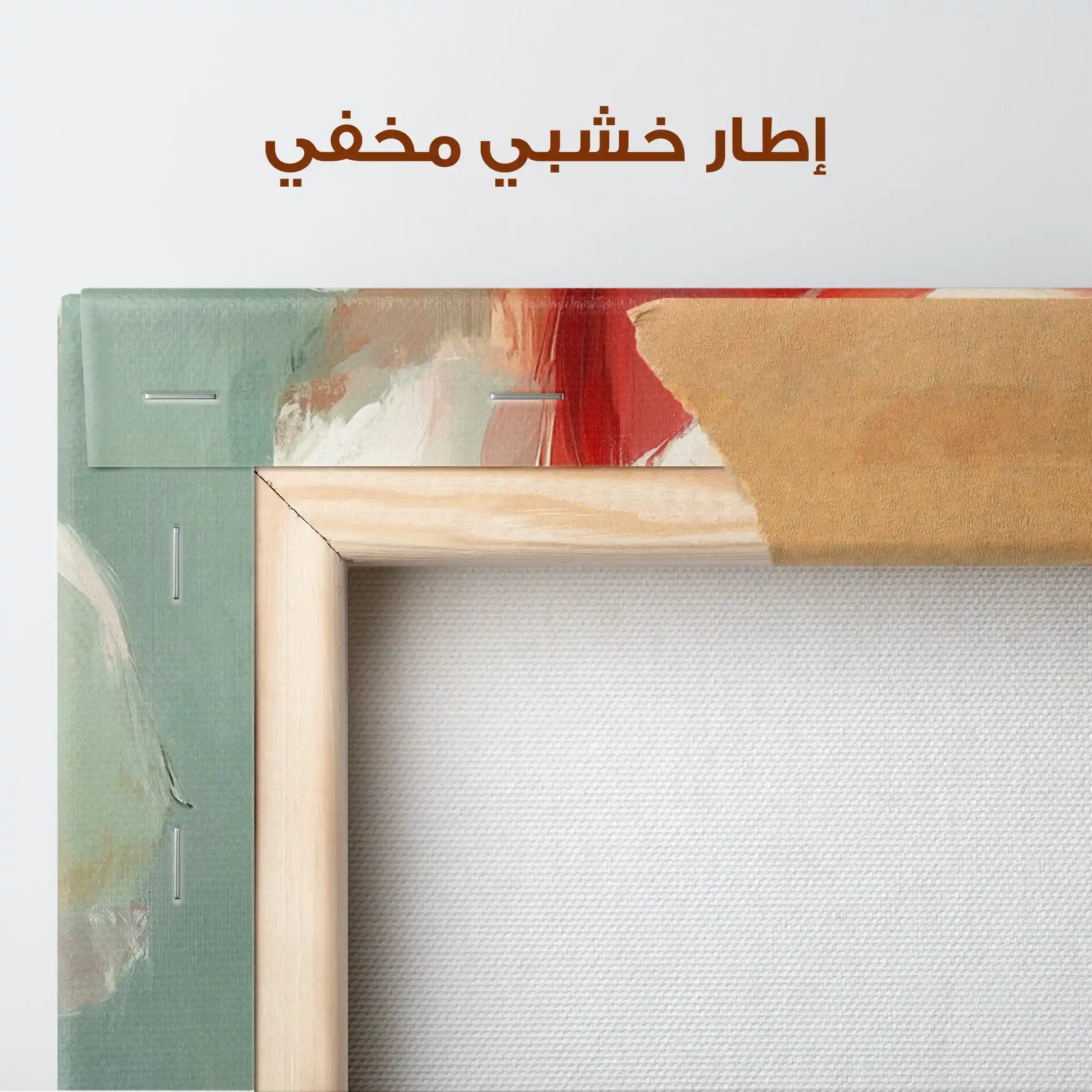 Floral Canvas Wall Art WAD1493-F 90 x 60 cm / Stretched on hidden frame