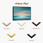 Abstract 1494 Canvas Art 60 x 40 cm / Stretched on hidden frame