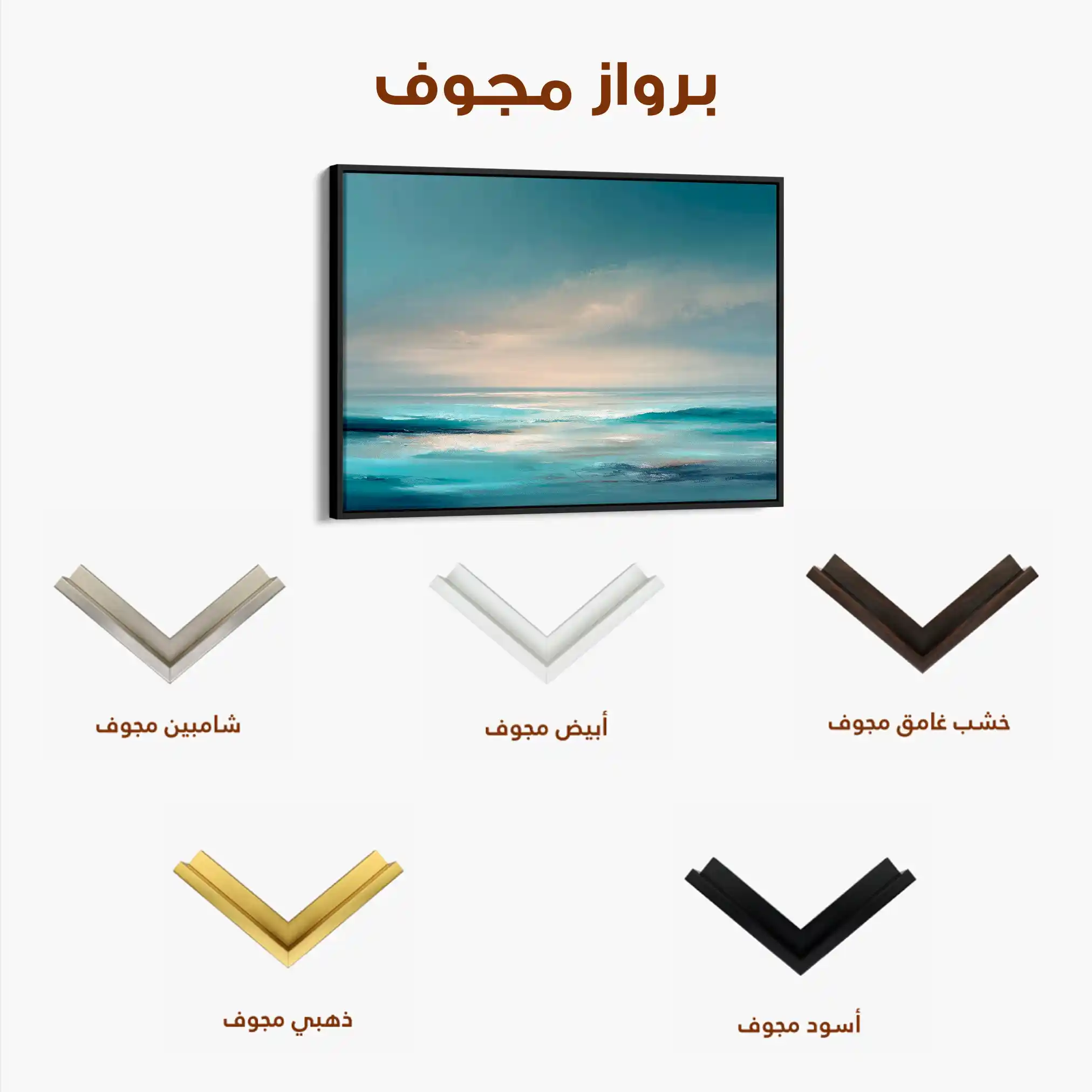 Abstract 1494 Canvas Art 60 x 40 cm / Stretched on hidden frame