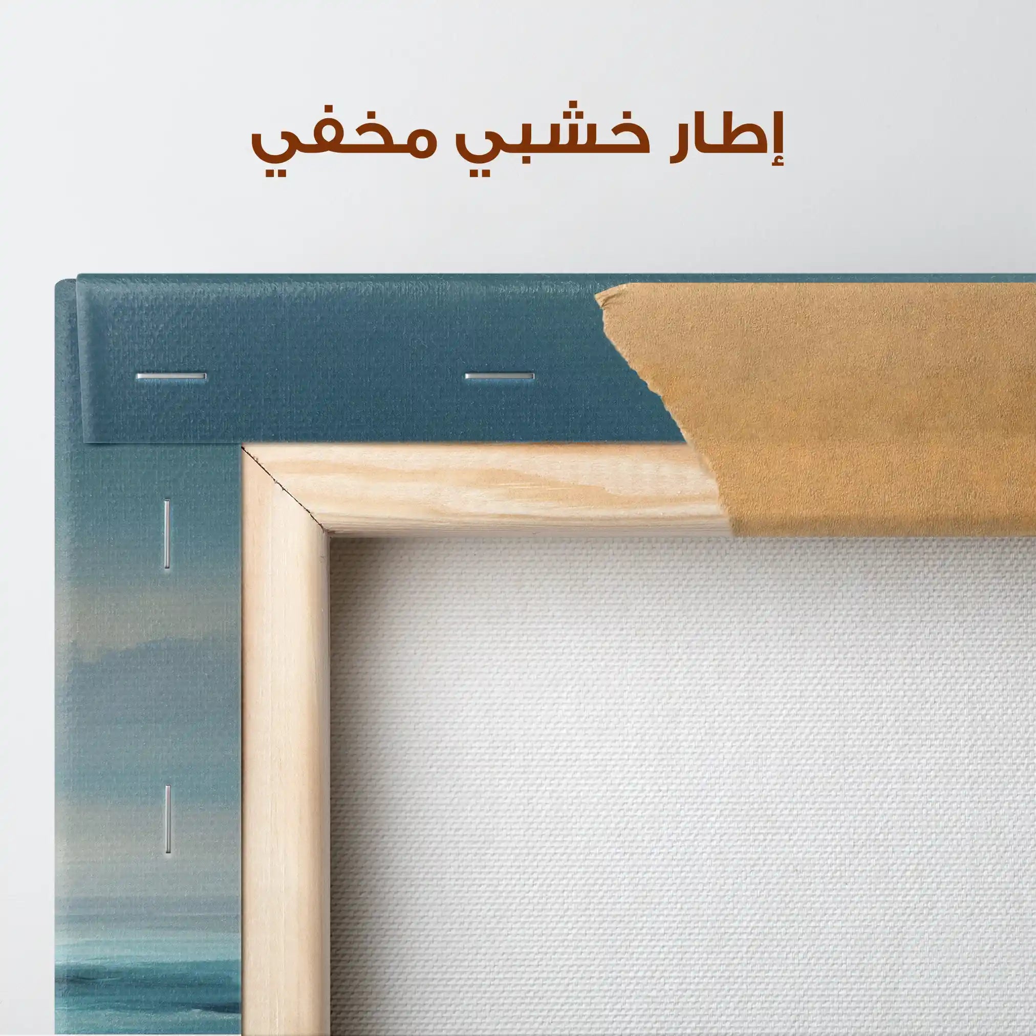 Abstract 1494 Canvas Art 60 x 40 cm / Stretched on hidden frame