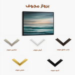 Abstract 1495 Canvas Art 60 x 40 cm / Stretched on hidden frame