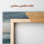 Abstract 1495 Canvas Art 60 x 40 cm / Stretched on hidden frame