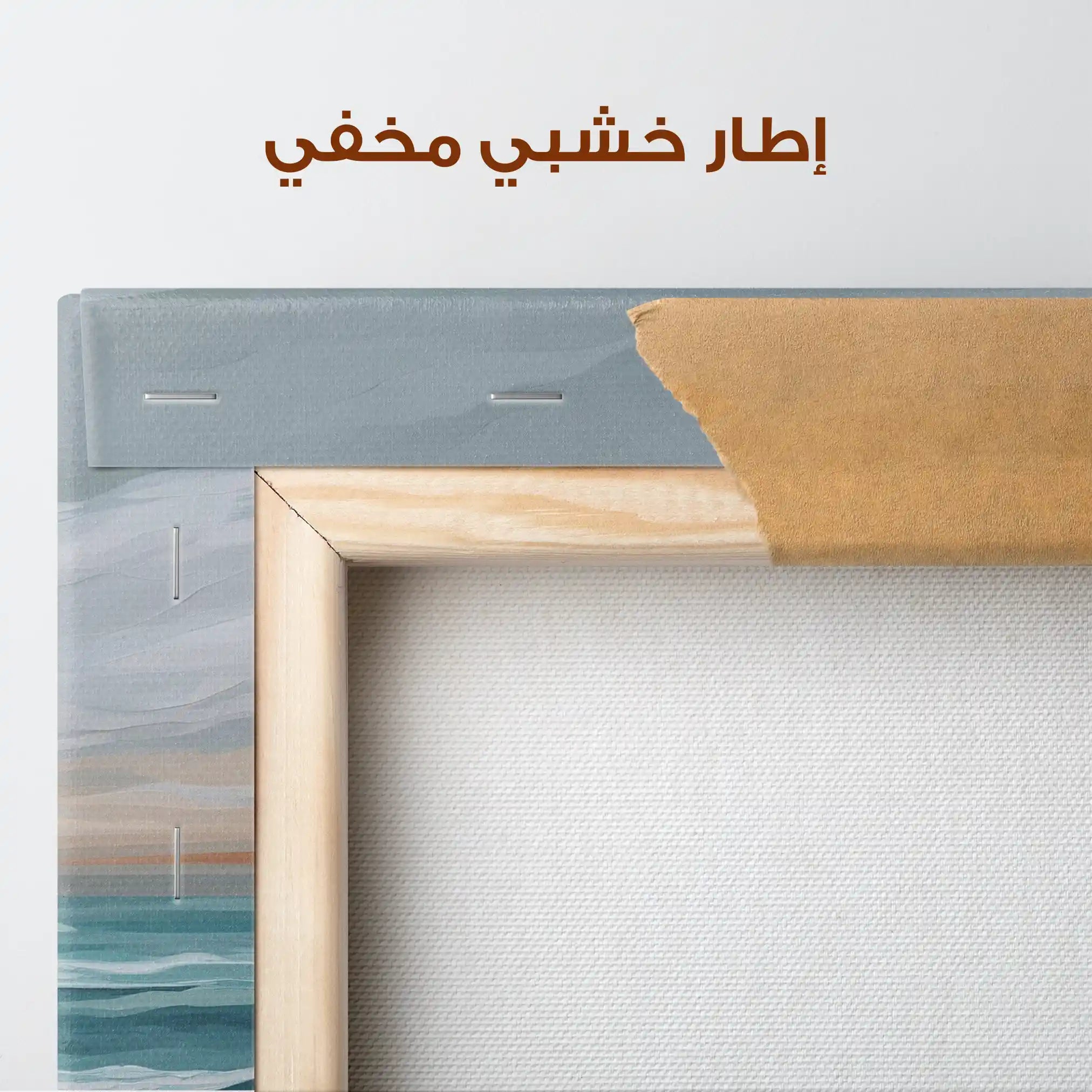 Abstract 1496 Canvas Art 60 x 40 cm / Stretched on hidden frame