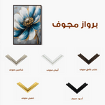 Floral Canvas Wall Art WAD1496-F 90 x 60 cm / Stretched on hidden frame