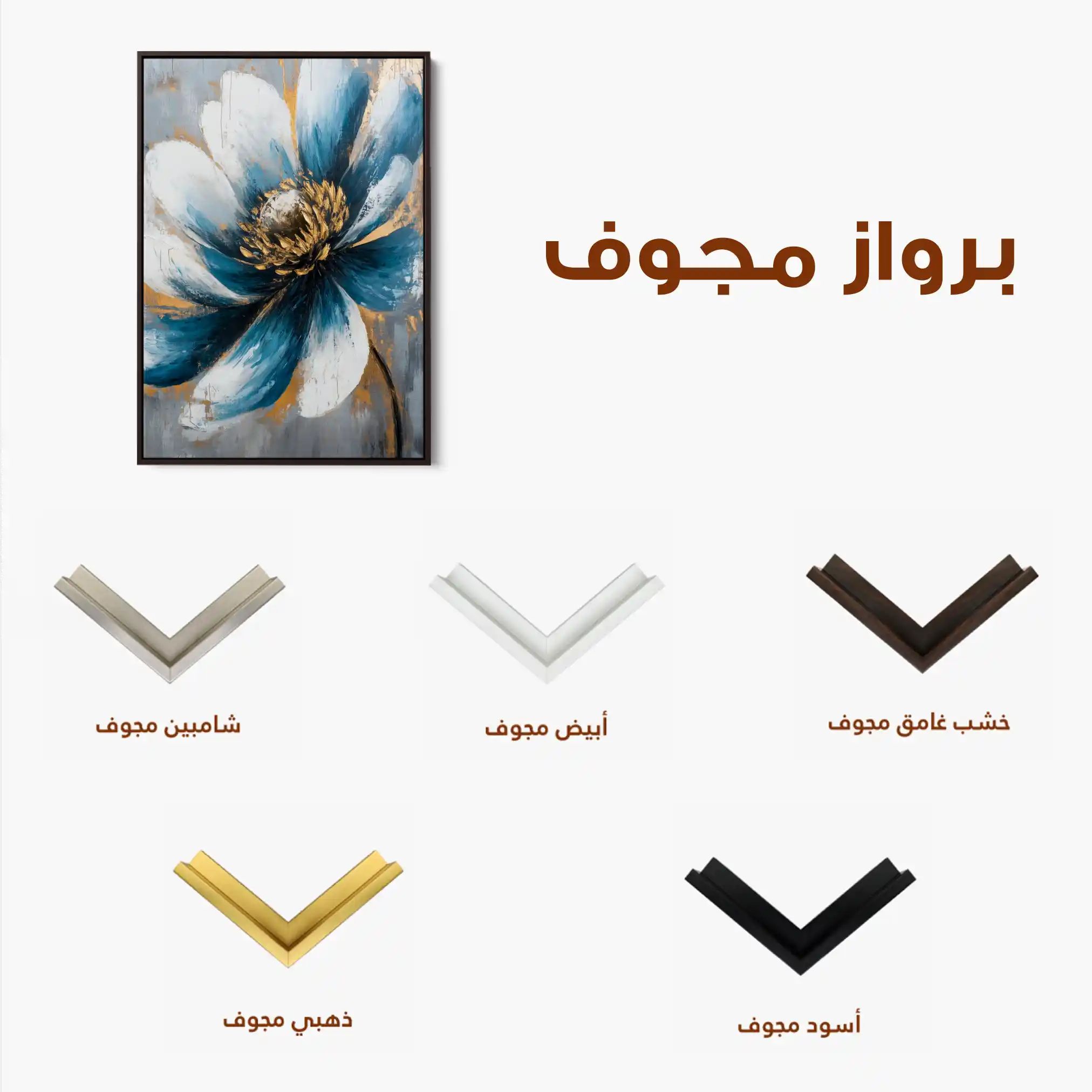 Floral Canvas Wall Art WAD1496-F 90 x 60 cm / Stretched on hidden frame