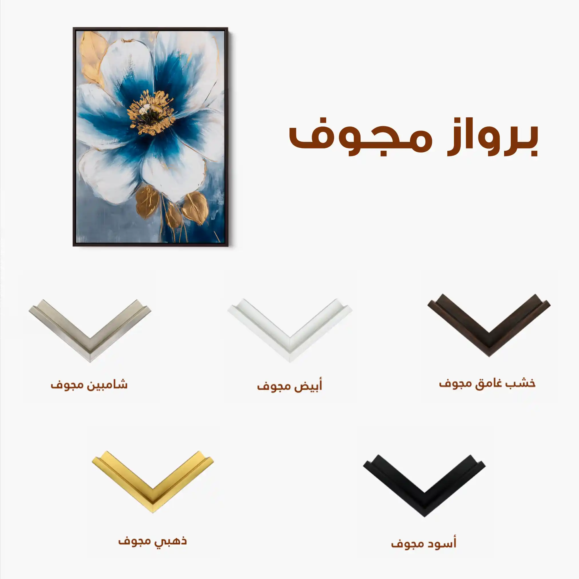 Floral Canvas Wall Art WAD1497-F 90 x 60 cm / Stretched on hidden frame