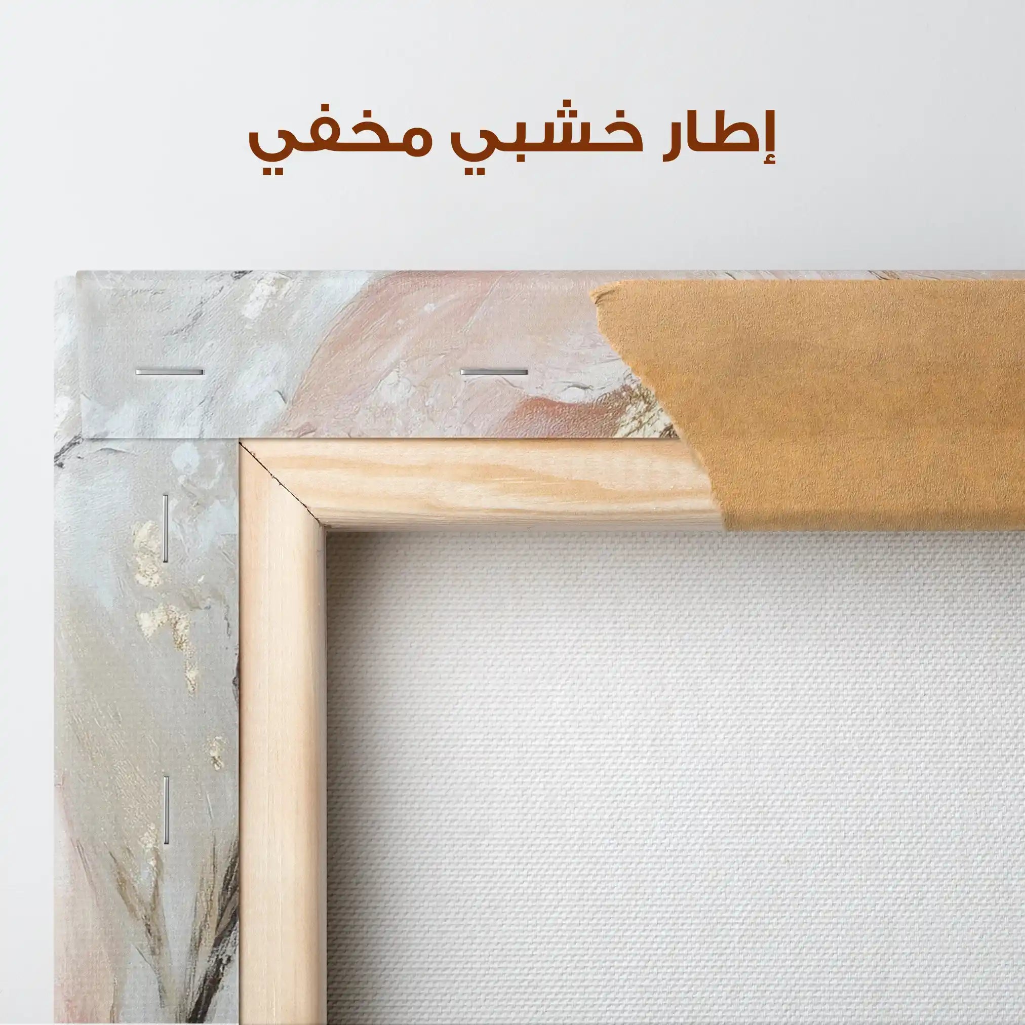 Floral Canvas Wall Art WAD1498-F 90 x 60 cm / Stretched on hidden frame