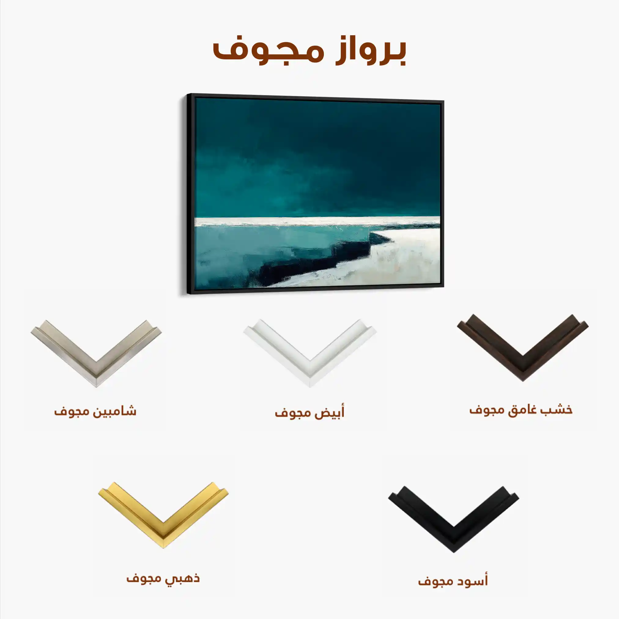 Abstract 1499 Canvas Art 60 x 40 cm / Stretched on hidden frame