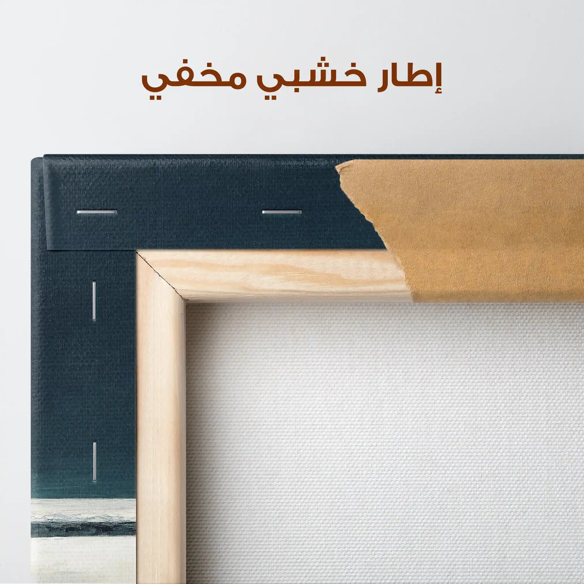 Abstract 1499 Canvas Art 60 x 40 cm / Stretched on hidden frame