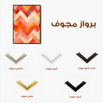 Boho 150 Canvas Art 90 x 60 cm / Stretched on hidden frame