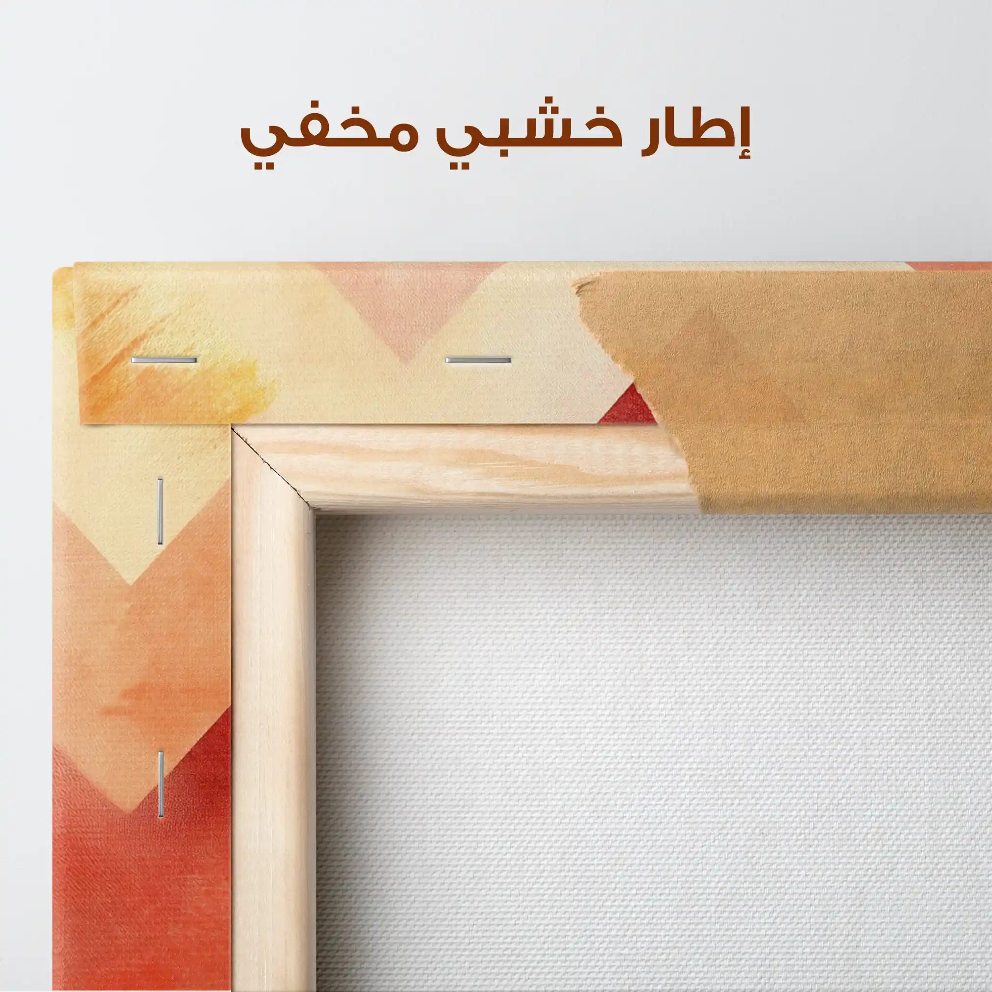 Boho 150 Canvas Art 90 x 60 cm / Stretched on hidden frame