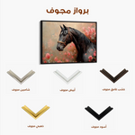 Horses 150 Canvas Art 90 x 60 cm / Stretched on hidden frame