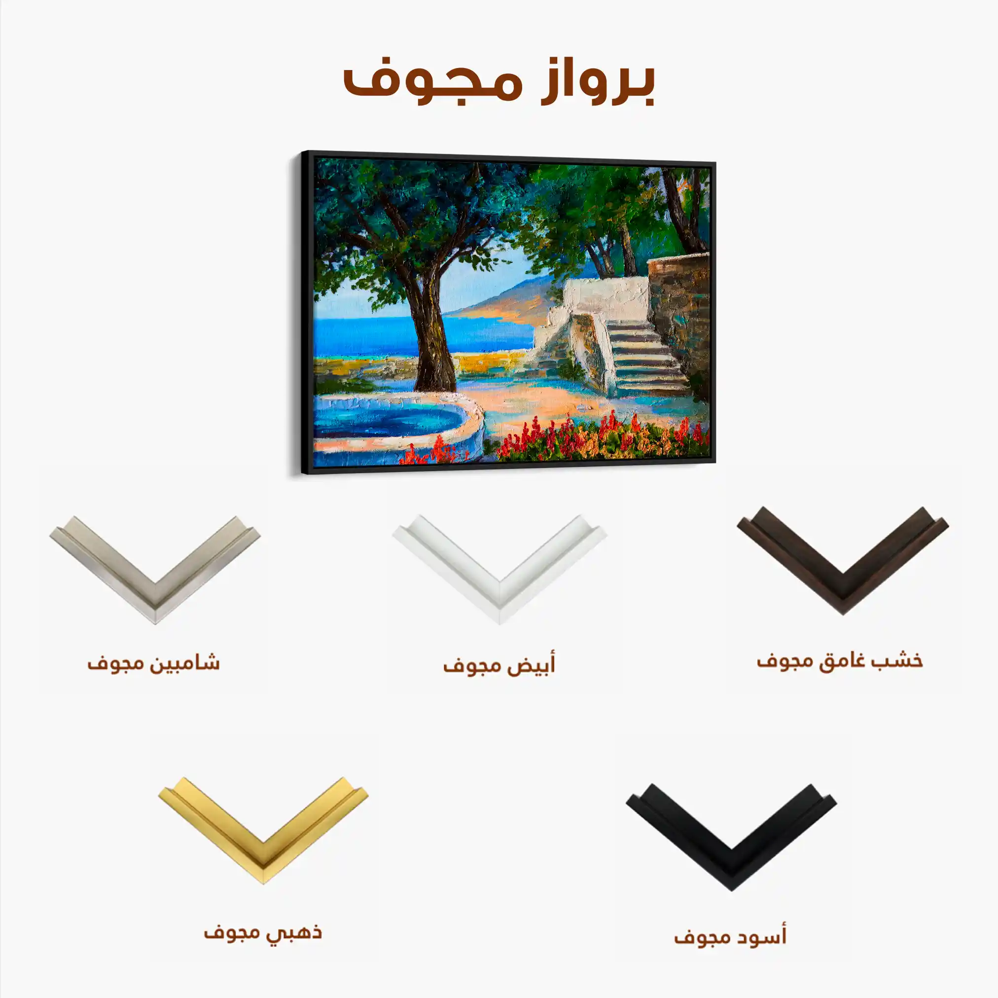 Landscape 150 Canvas Art 90 x 60 cm / Stretched on hidden frame