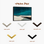 Abstract 1500 Canvas Art 60 x 40 cm / Stretched on hidden frame