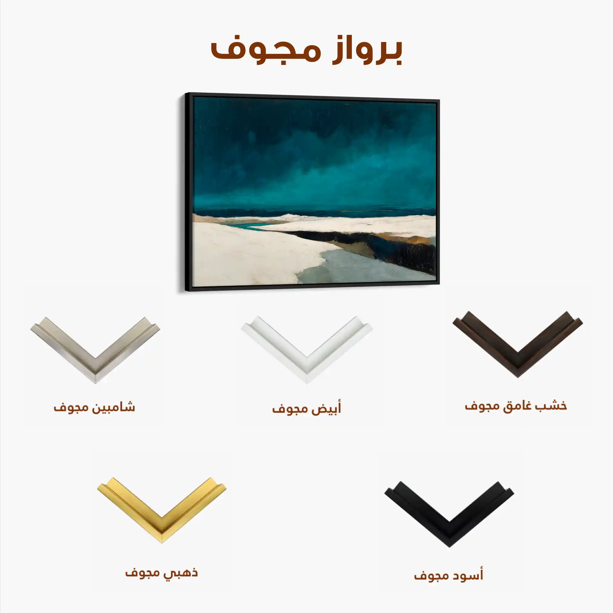 Abstract 1500 Canvas Art 60 x 40 cm / Stretched on hidden frame