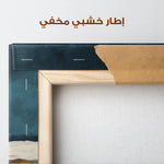 Abstract 1500 Canvas Art 60 x 40 cm / Stretched on hidden frame